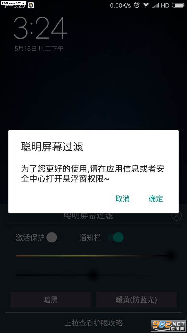 ������Ļ���˻�������v1.6��ͼ0