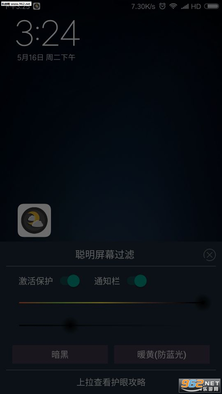 ������Ļ���˻�������v1.6��ͼ1
