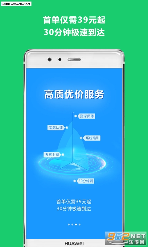 ������appv4.4.9��ͼ1