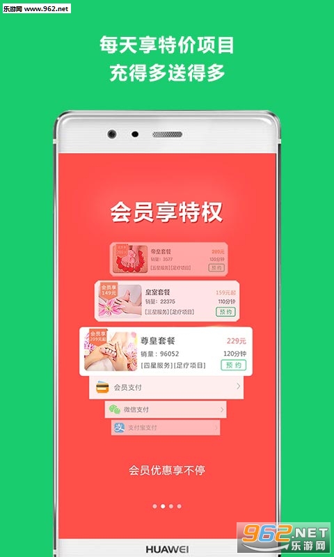 ������appv4.4.9��ͼ2