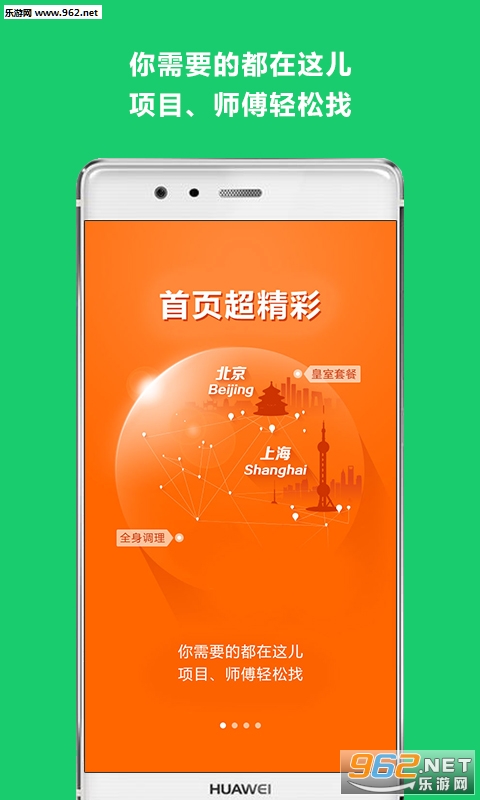������appv4.4.9��ͼ0