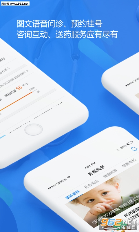 ��ҽ��appv3.1.19��ͼ1