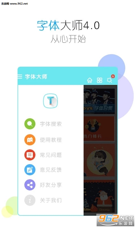 �����ʦ 6.2.6���°��ͼ2