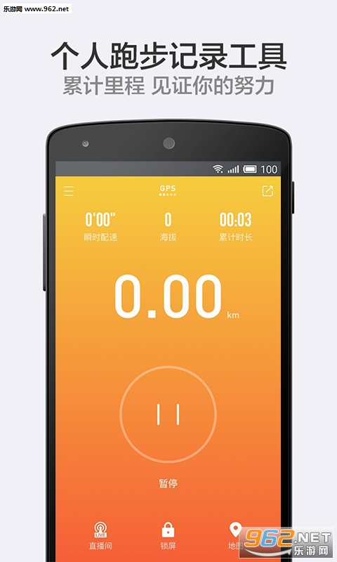 �����ܲ����°�v3.0.6��ͼ0