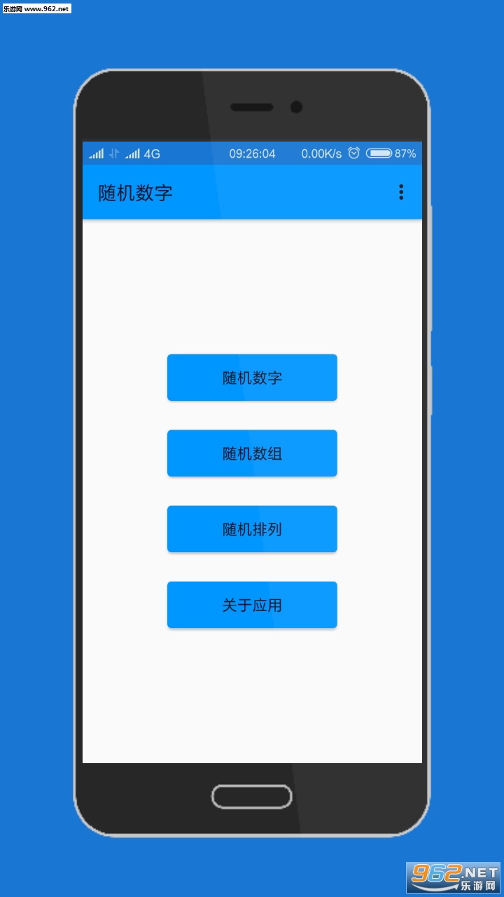 ������ְ�׿��v1.6.0��ͼ0