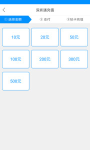 ��������ͨר��appv3.0.4��ͼ1