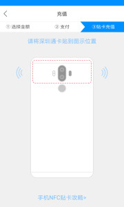 ��������ͨר��appv3.0.4��ͼ2