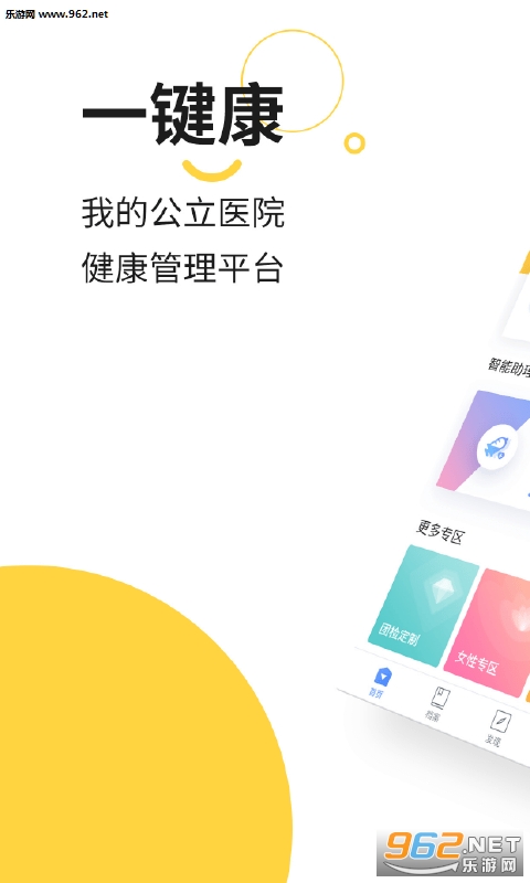 �Ƴ�һ����appv3.0.3��ͼ0