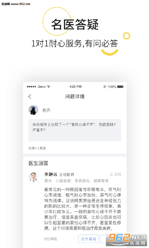 �Ƴ�һ����appv3.0.3��ͼ1