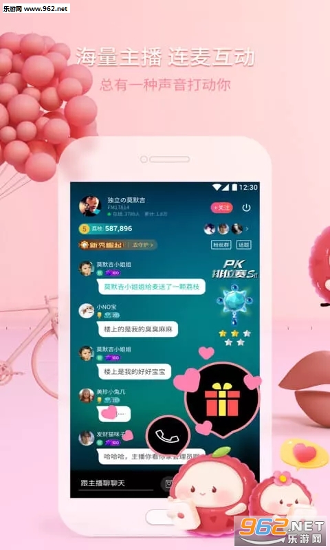 ��֦FM 4.3.7���°��ͼ0