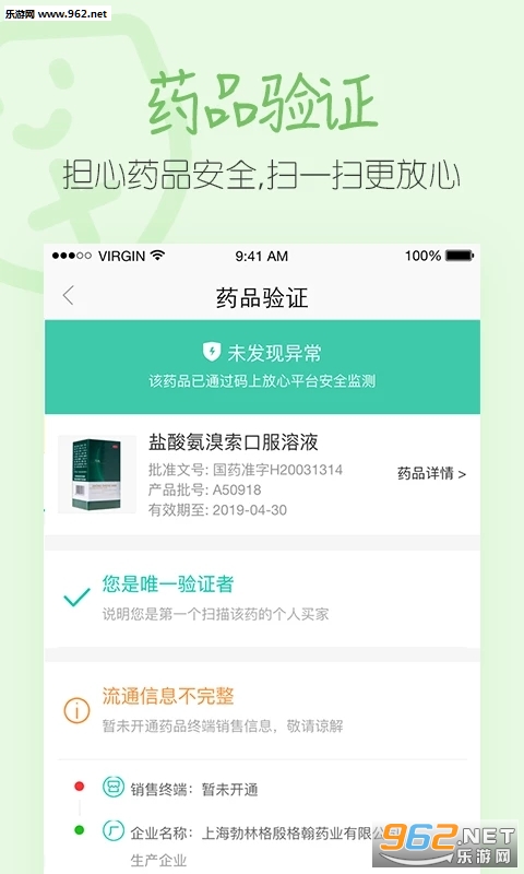 ���｡�� 4.6.2���°��ͼ2