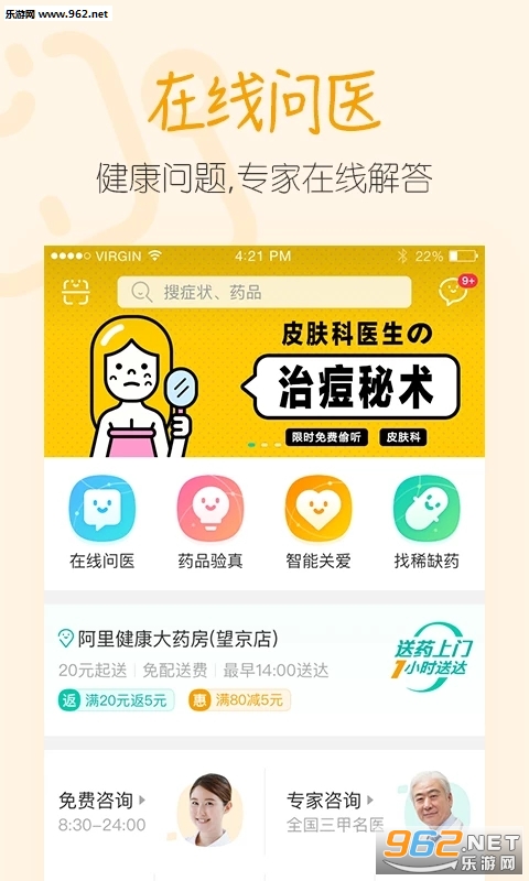 ���｡�� 4.6.2���°��ͼ3