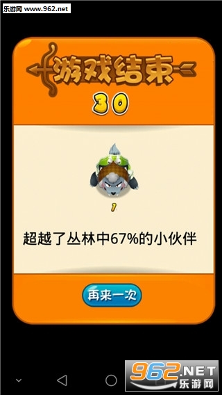 Little Red Riding Hood New(�ſ���ͷ�ǹٷ���)v1.0��ͼ4