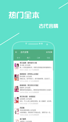 TXTȫ��С˵��ȫ��׿��v1.0.6��ͼ0