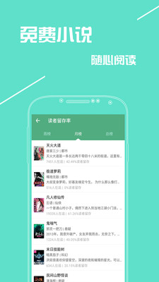 TXTȫ��С˵��ȫ��׿��v1.0.6��ͼ3