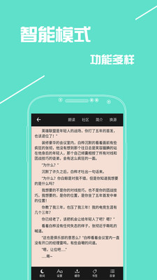 TXTȫ��С˵��ȫ��׿��v1.0.6��ͼ2