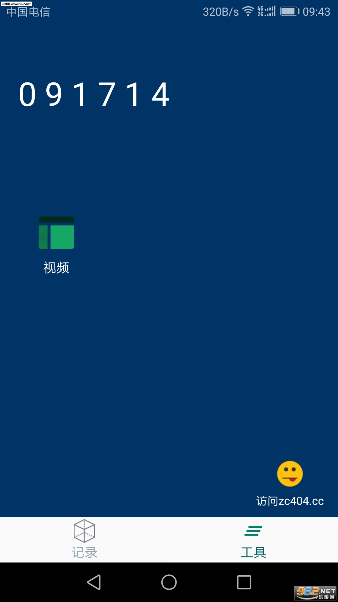 me���ٰ�׿��v1.3��ͼ1