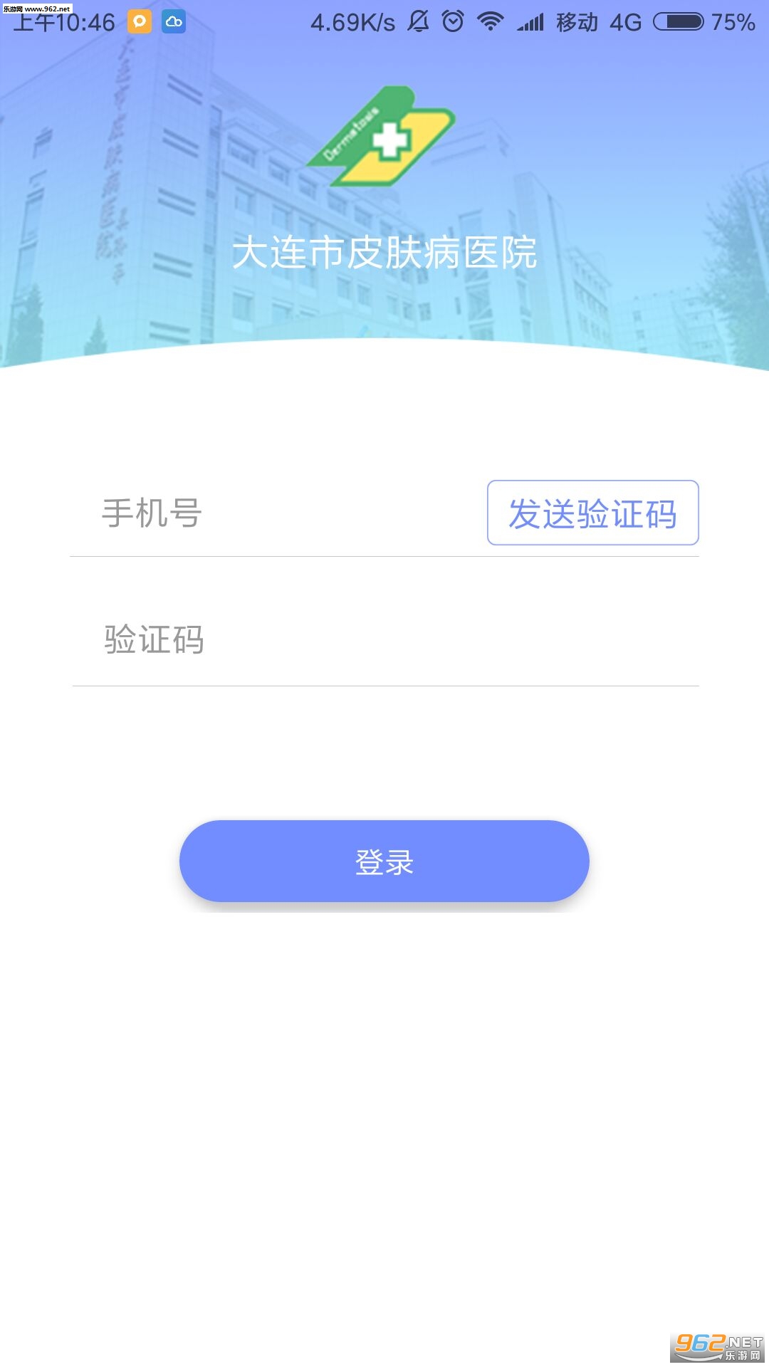 ����Ƥ��ҽԺappv1.0.2��ͼ0