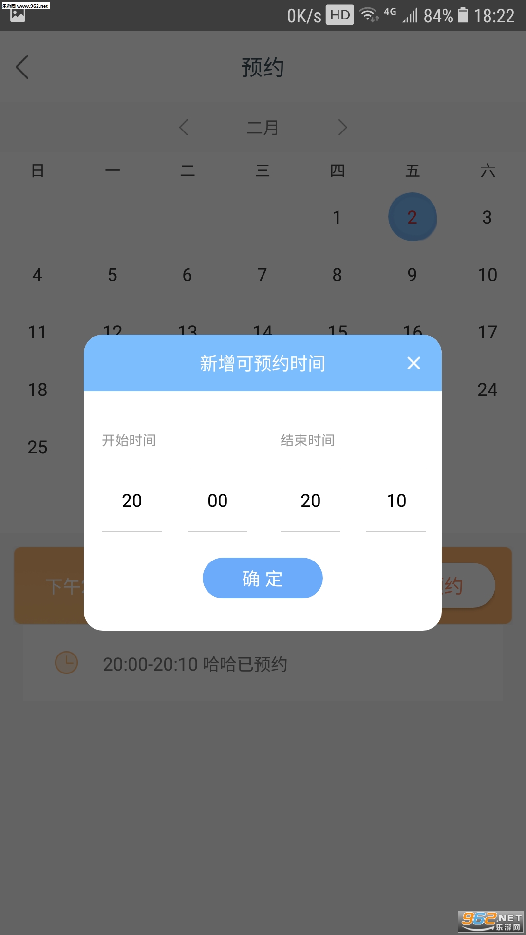 ��ҽappv1.5��ͼ1
