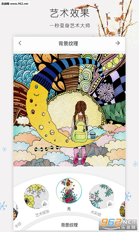 Ecolor 2.9.5���°��ͼ0