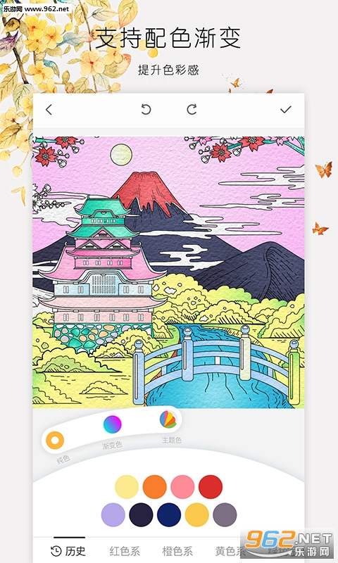 Ecolor 2.9.5���°��ͼ1