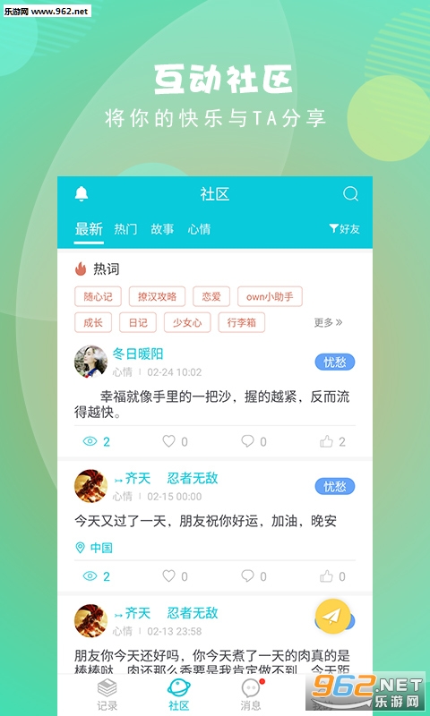 Own�ռ��޹����ͼ0