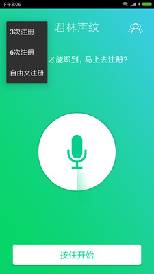 �������ư�׿�׷���v1.0��ͼ0