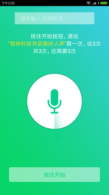 �������ư�׿�׷���v1.0��ͼ2