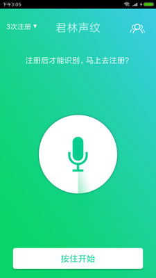 �������ư�׿�׷���v1.0��ͼ3