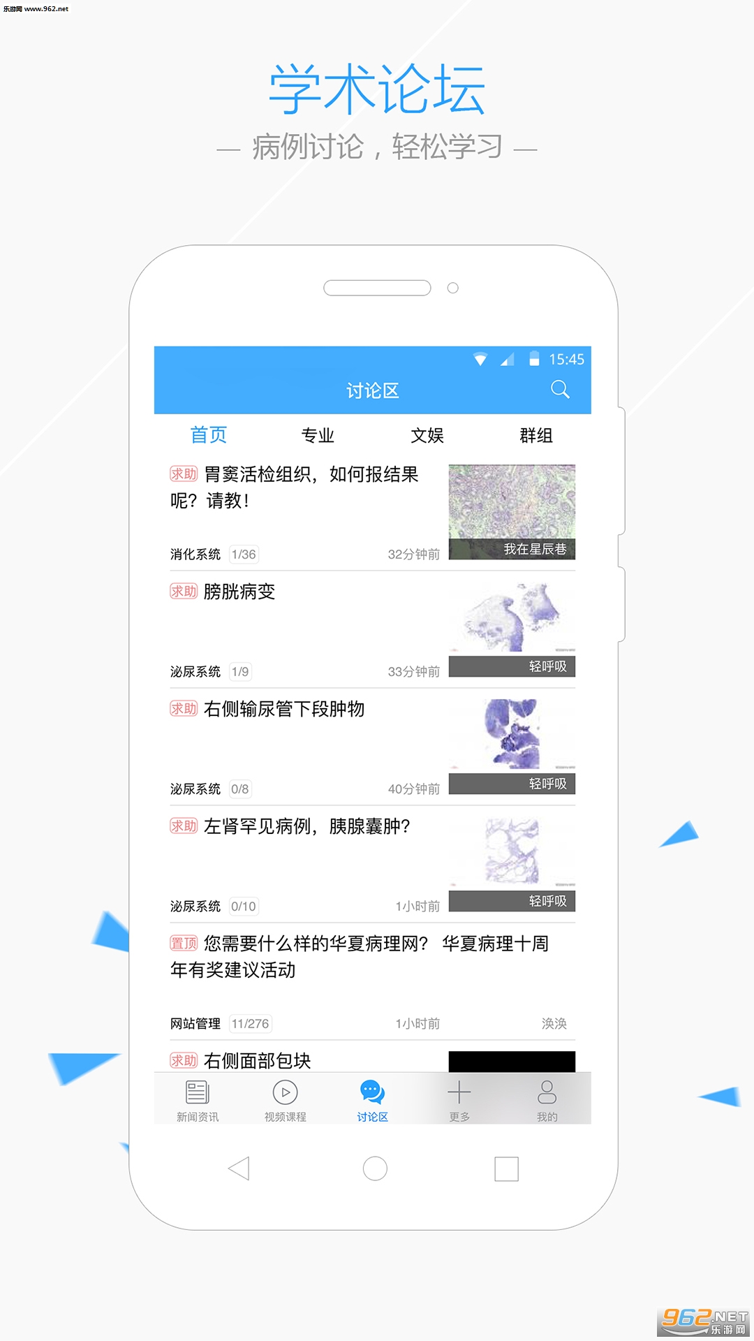 ���Ĳ���appv2.3��ͼ1
