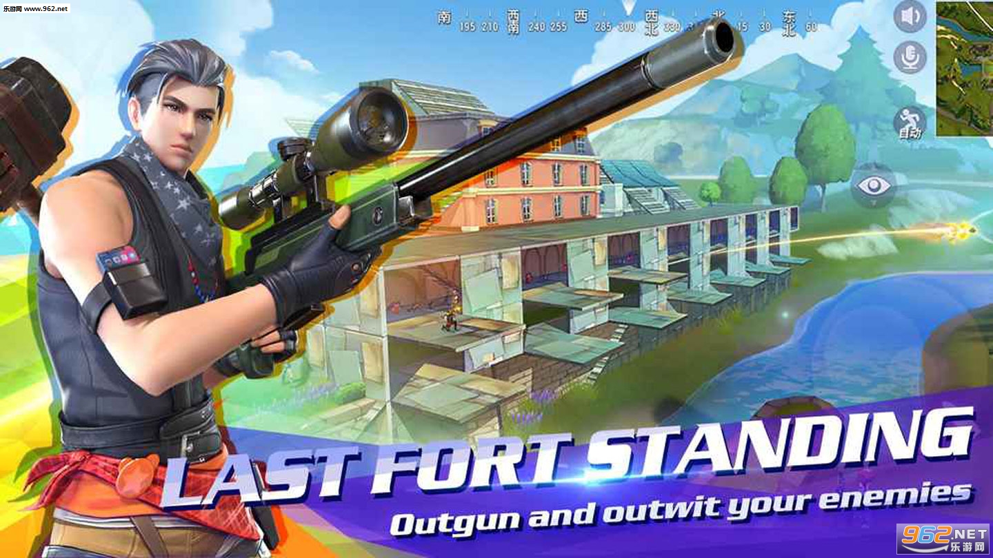FortCraft国服官方版截图2