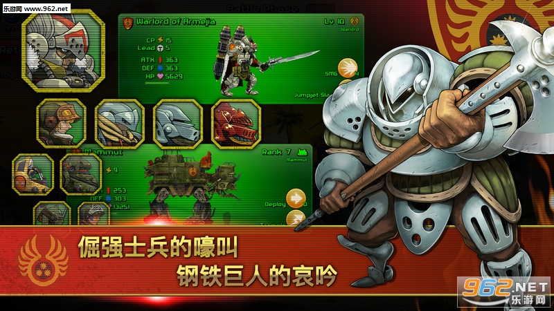 WW7(����ս��7��׿��)��ͼ2