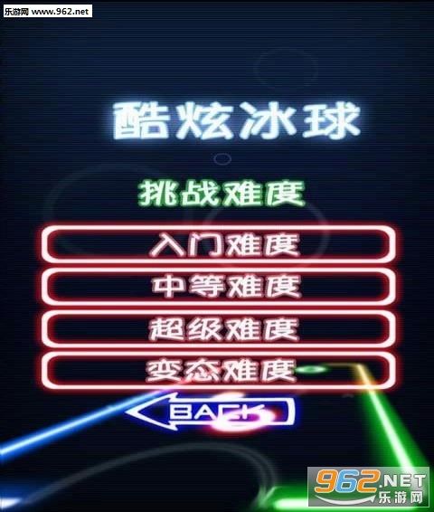 ���ű�����Ϸ��׿��v2.9.0��ͼ2