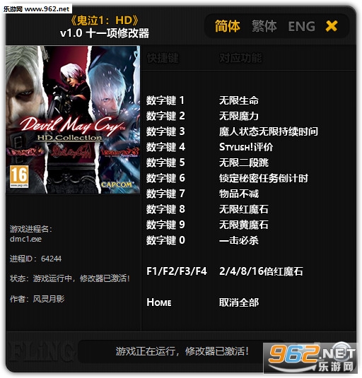 ����HDʮһ���޸���v1.0��ͼ0