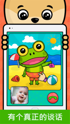 ����ѧ�����绰appv1.2.5��ͼ4