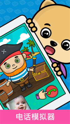 ����ѧ�����绰appv1.2.5��ͼ0