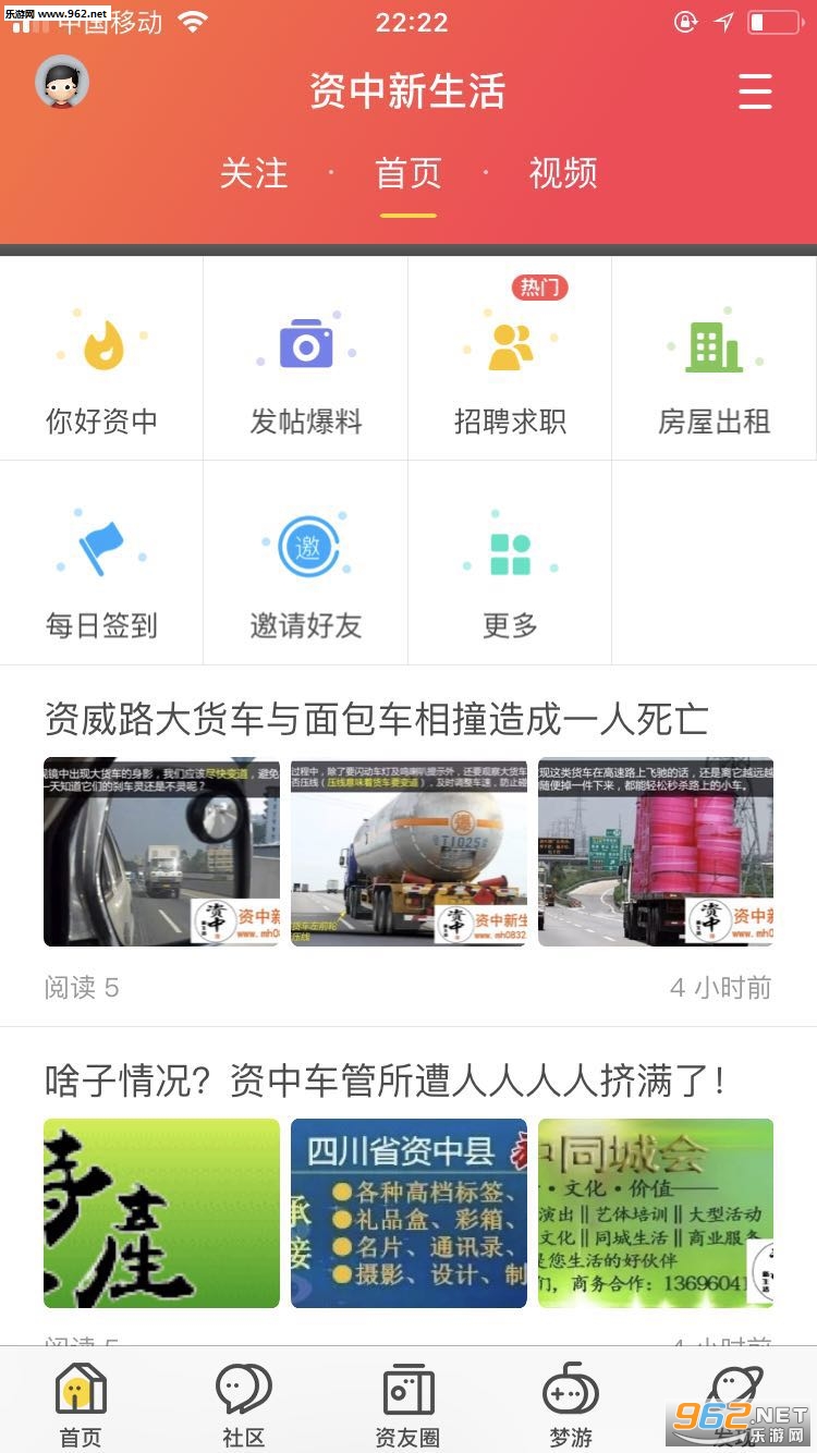 ���������׿��v4.2.5��ͼ1