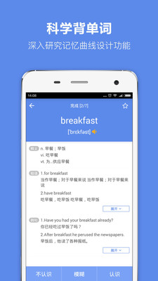 ��˼����appv1.2.3.3��ͼ2