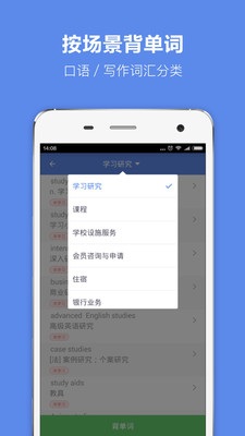 ��˼����appv1.2.3.3��ͼ1
