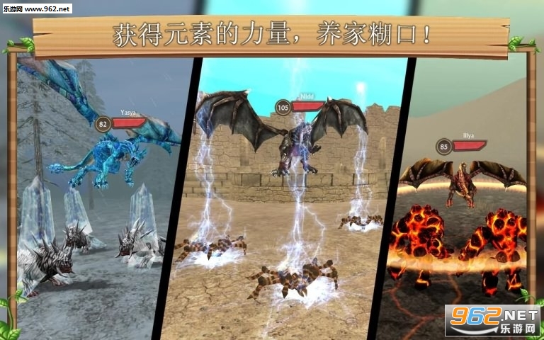 Dragon Sim(ģ����������Ϸ)v5.3��ͼ2