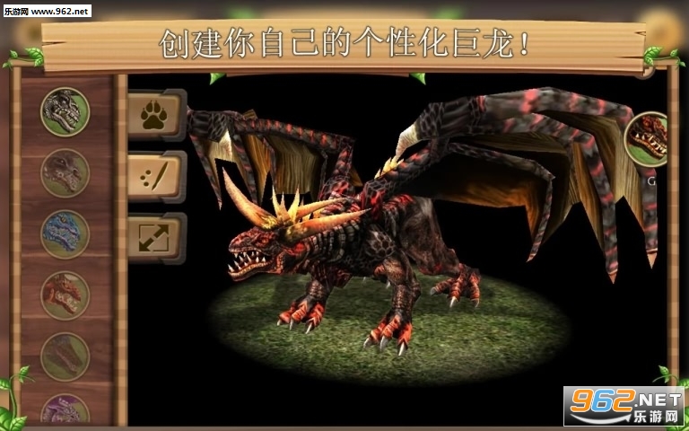 Dragon Sim(ģ����������Ϸ)v5.3��ͼ3