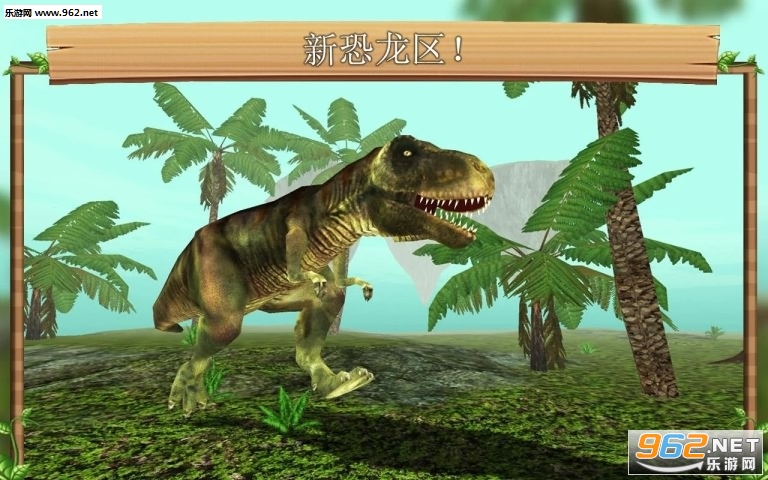 Dragon Sim(ģ����������Ϸ)v5.3��ͼ0