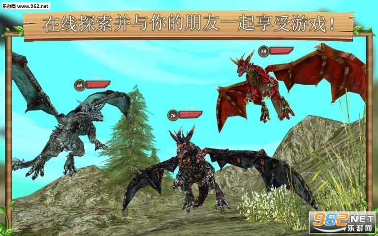 Dragon Sim(ģ����������Ϸ)v5.3��ͼ1