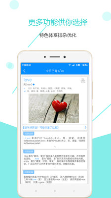 ��������appv2.3.0��ͼ1
