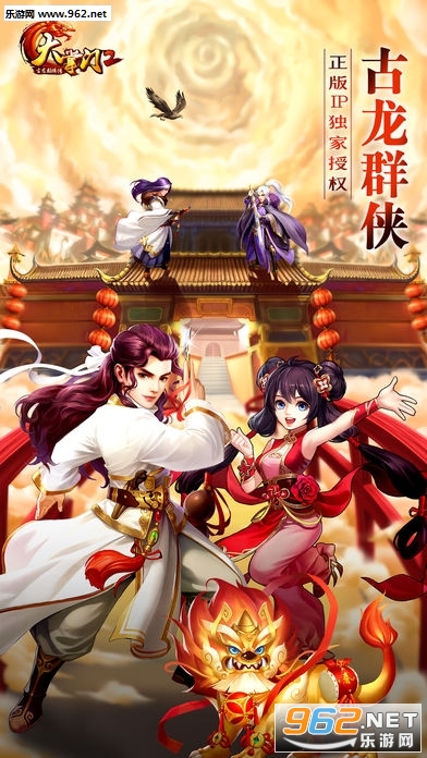 大掌门2九游礼包版截图0