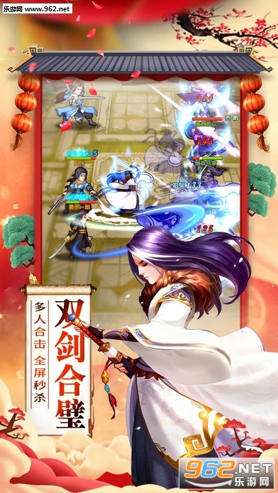 大掌门2九游礼包版截图2