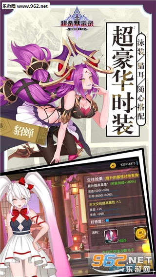 ��ɱĬʾ¼��׿��v1.0.1��ͼ3