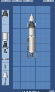 宇宙飞行模拟器(Spaceflight Simulator)截图1
