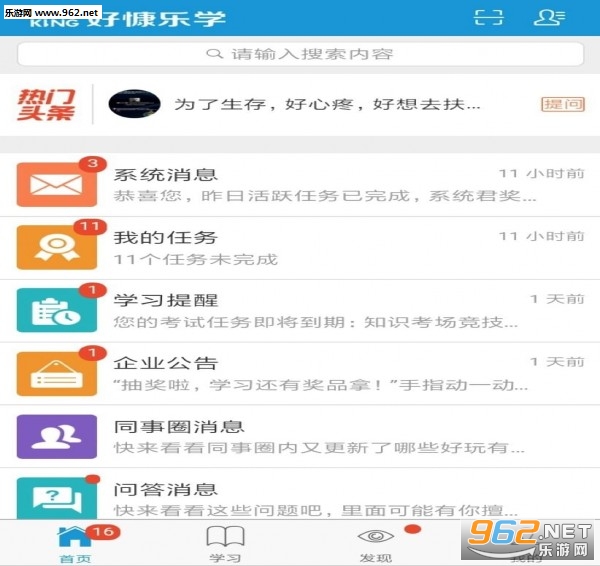 �ÿ���ѧapp��ͼ0