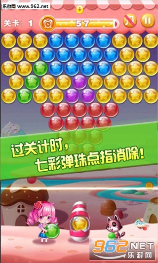 泡泡龙玛雅秘境手机版截图1